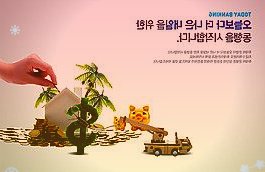 人社部等五部门：个人养老金制度将从36个试点城市推向全国