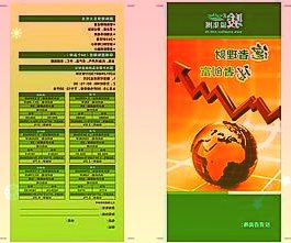 科锐国际前三季度营收超68亿元海外市场延续增长态势