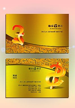 何立峰：从重点领域发力做好稳投资工作