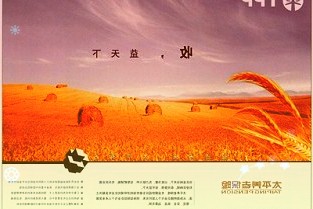 并将于2022年3月正式发布到所有运行ArubaOS10并具有基础AP许可证的AP