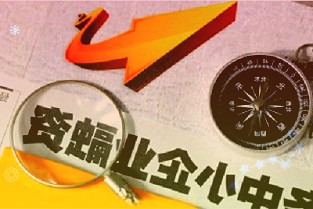 商品期货多数收跌：液化石油气、不锈钢跌超4%