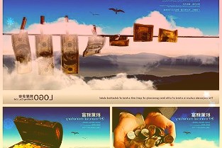 老百姓：公司连锁布局网络覆盖20个省域市场