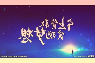 小米首款4K专业显示器预计将于12月4日发布